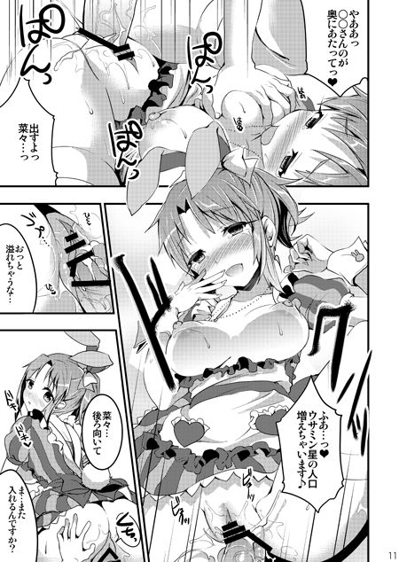 【2次元】 アイドルマスターシンデレラガールズ画像くれ!!!Part2188