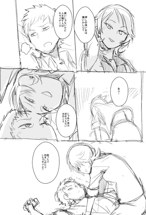 めちゃぬけるデレマス娘の画像でヌいてもいいと思うんだ!wwwwwwPart7239