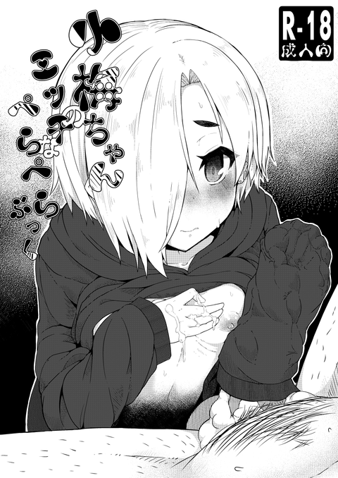 めちゃ可愛いアイドルマスター画像でヌいてもいいと思うんだ!(^ω^)その7155