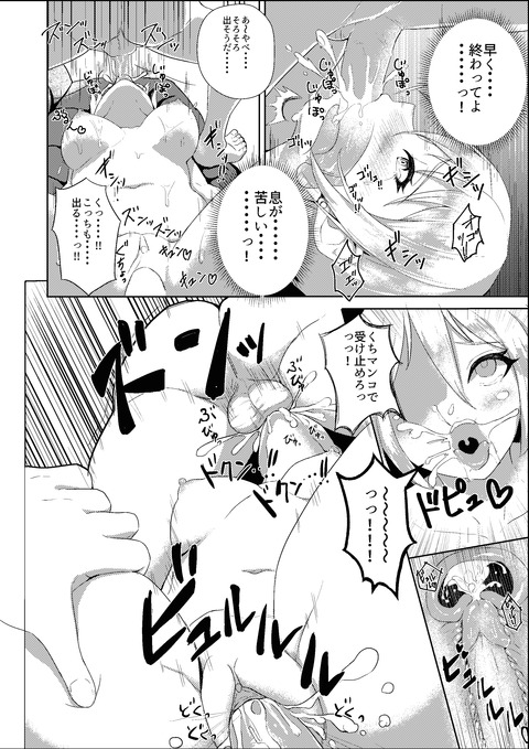 おまいらが一回でもヌいたアイマス娘エロすぎてワロタwwwwwwwその5619