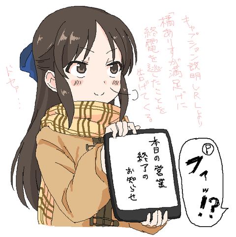 5回以上抜いたデレマス画像でヌいてもいいと思うんだ!!part364