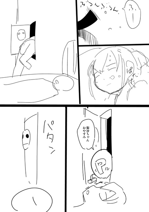 抜けたデレマス画像いいよなwwwその3081