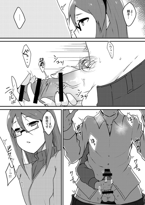 5回以上抜いたようなデレマスエロ画像って素晴らしいその3770