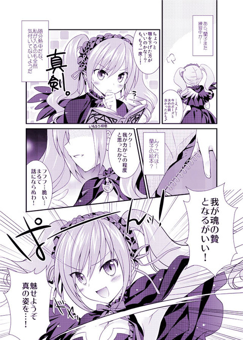 レベルの高いアイドルマスターシンデレラガールズのでヌこう!エロ画像まとめ!!!その5100