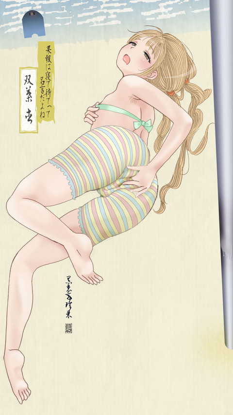 めちゃブヒなデレマス娘でヌこう!エロ画像まとめ!part3800