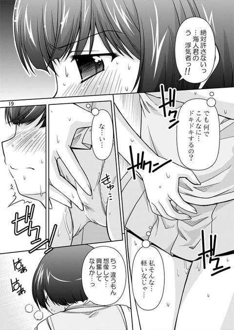 アイドルpart7235