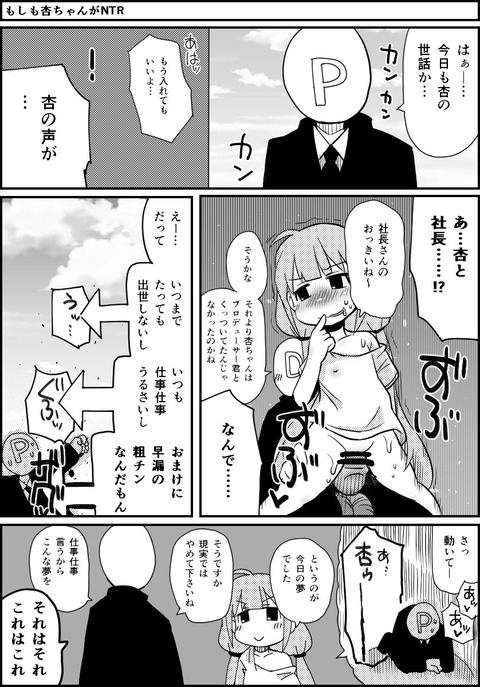 レベルの高いアイドルマスター画像って最高だよなｗpart5092