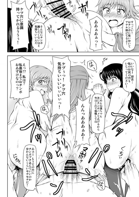 めちゃぬけるアイマスの貼ってくれwwwpart5726