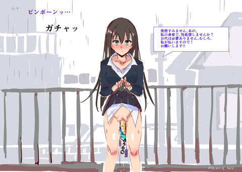 【二次エロ画像】 アイドルマスターエロ画像まとめ(^ω^)その7221