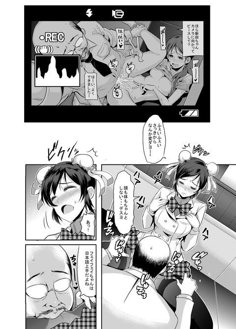 【（＾ω＾）ﾍﾟﾛﾍﾟﾛ】 アイマス娘のエロ画像が自然と集まるスレその6627