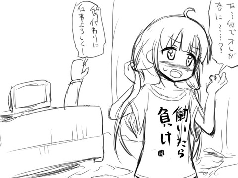 お前らが最近ヌいたアイマスエロ画像ください(ﾟдﾟ)6118