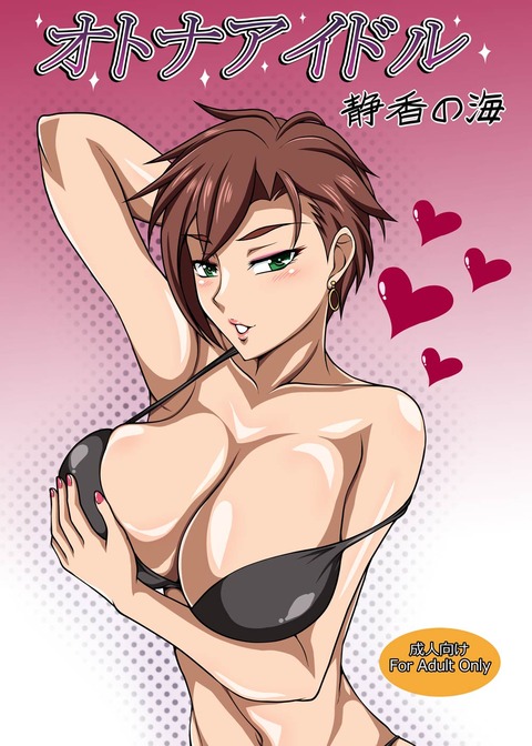 【二次元エロ画像】 アイマスでヌこう！エロ画像まとめpart1721