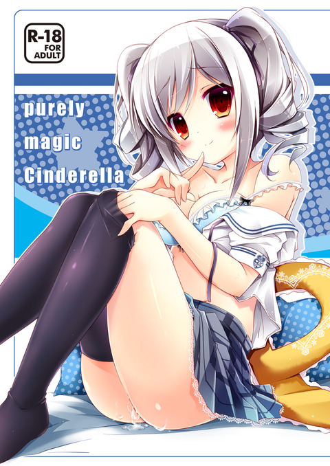 【中出し】 アイドル娘エロ画像が一番ヌける!!part7212
