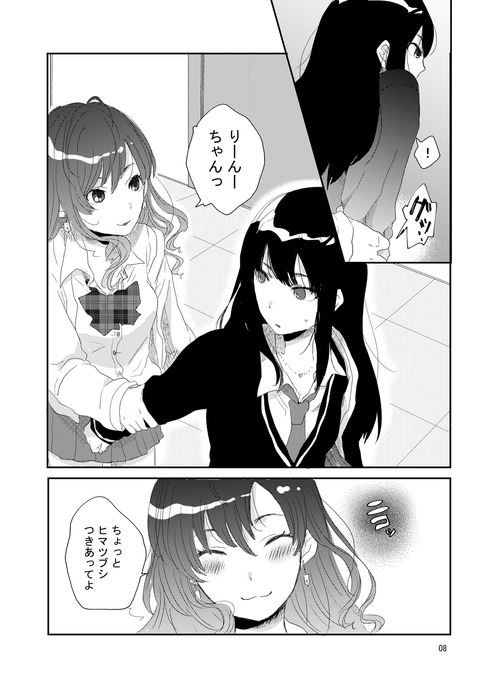 めちゃ使えるアイドルマスターシンデレラガールズの画像まとめ(゚д゚)part3803