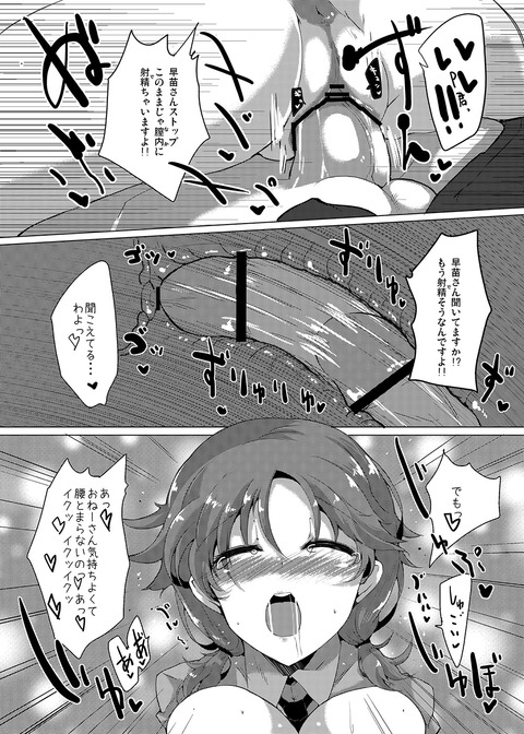 ヌけるアイドルマスターシンデレラガールズ貼ってくれ（＾ω＾）5096