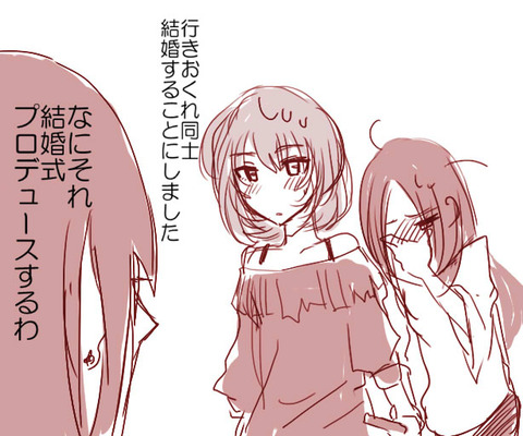 3回以上抜いたデレマス娘のエロ画像くださいpart5099