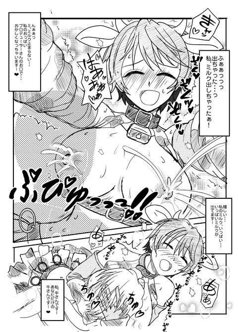 実用性の高いアイマス娘の欲しいなぁ |ω・`)チラチラ(^ω^)Part4515