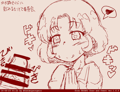 めちゃえろ可愛いアイドルマスターシンデレラガールズのエロ画像って最高に…wwwその6620