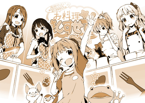 めちゃえろ可愛いアイマス貼ってくれｗその7163