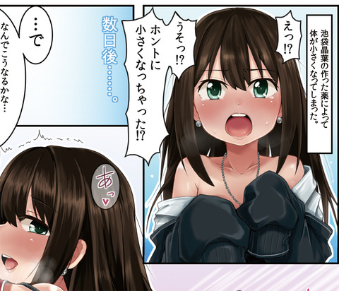 4回以上抜いたアイマスエロ画像下さいｗｗｗその1718