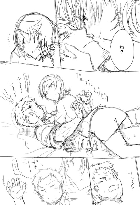 めちゃえろいアイドルエロ画像を貼っていくスレその7195