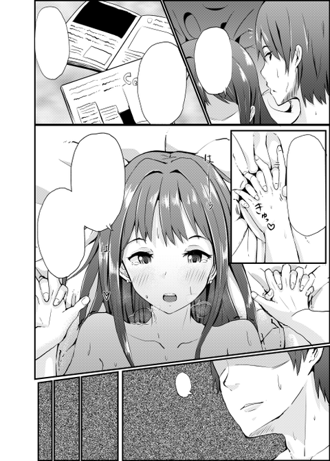 めちゃブヒなアイマスエロ画像って素晴らしいｗｗｗｗｗｗその362