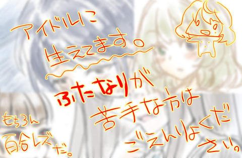 デレマス画像って素晴らしいｗｗｗその1700