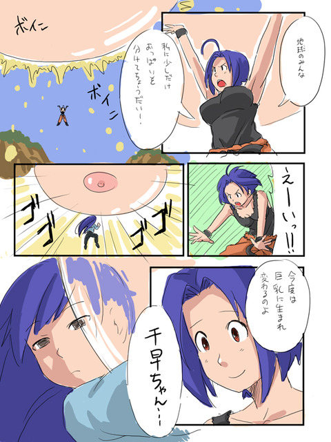 実用性の高いアイマス娘の欲しいなぁ |ω・`)チラチラ(^ω^)Part4515