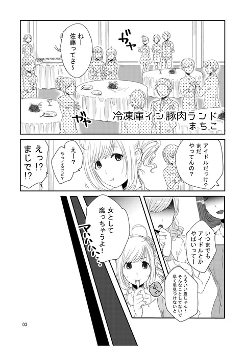 デレマス画像って素晴らしいｗｗｗその1700