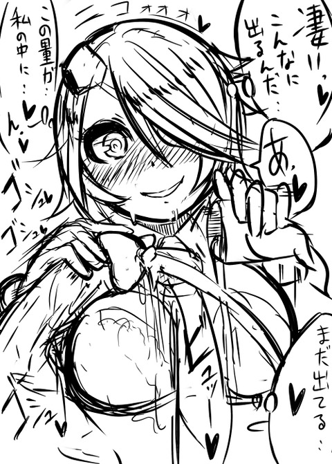 2回以上抜いたデレマスの画像貼っててください(^ω^)5623