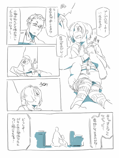 めちゃシコなアイドルマスターでヌこう！エロ画像まとめその7206