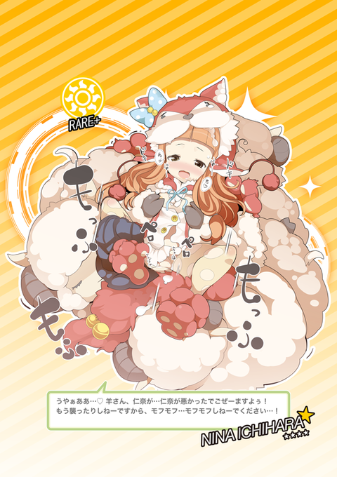 【２次元エロ画像】 アイドル娘の貼ってくれpart1041