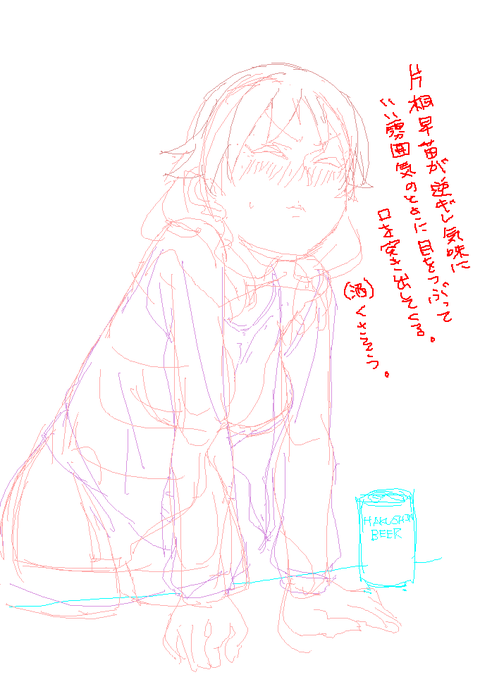 メチャしこなアイドルマスターシンデレラガールズ7227