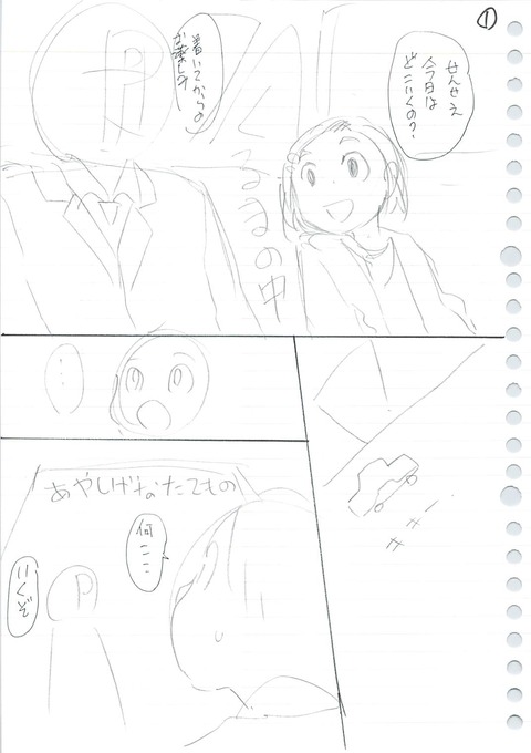 5回以上抜いたデレマス画像でヌいてもいいと思うんだ!!part364