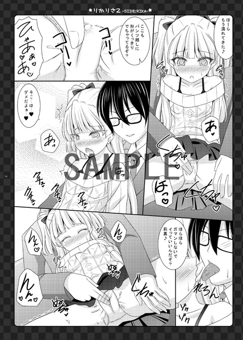 【2次エロ画像】 デレマス画像貼っててくださいその7143