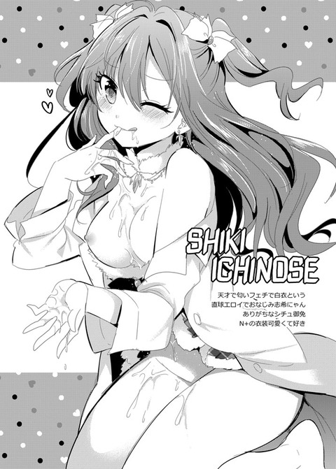 おちんちん弄りが捗る厳選アイドルマスターシンデレラガールズ画像って最高だよなｗｗｗｗｗｗ5624
