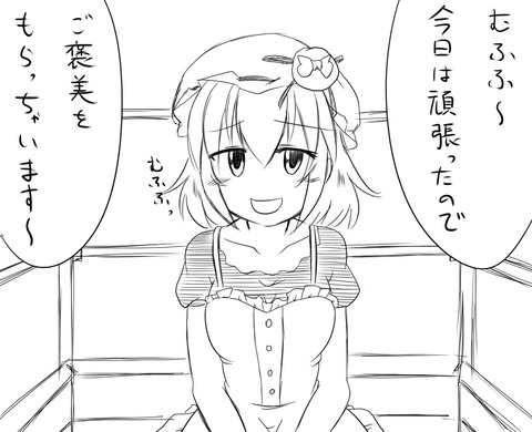 めちゃエロイデレマスpart371