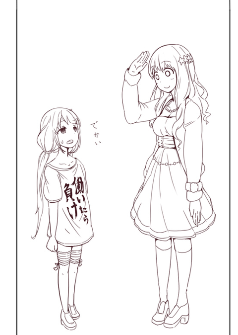 めちゃ抜けるアイドルマスターシンデレラガールズ……ってエロ画像3810
