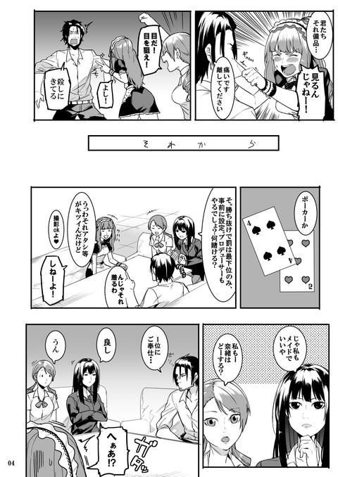 2回以上抜いたようなデレマス娘画像まとめwwwwwwその7164