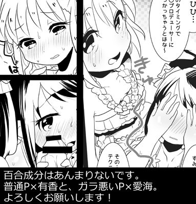 【中出し】 アイドル娘エロ画像が一番ヌける!!part7212
