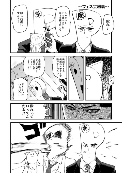 2回以上抜いたアイマス娘エロ画像を貼っていくスレｗｗｗｗｗｗ1693