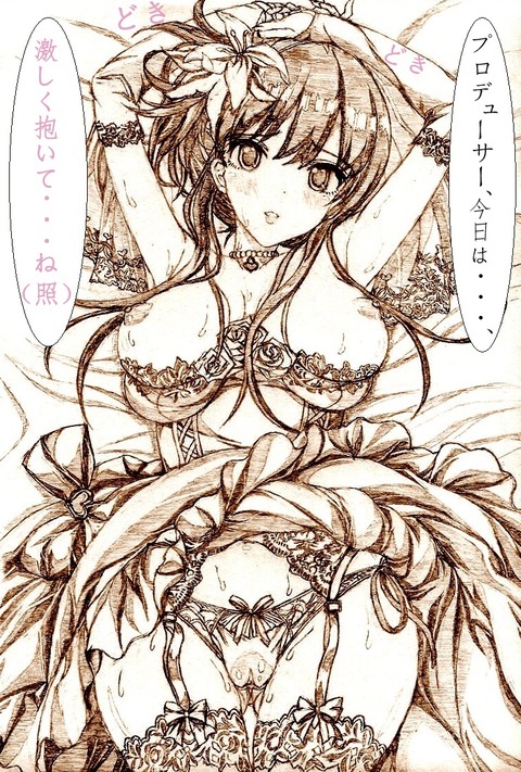 【２次元エロ画像】 アイドル娘の貼ってくれpart1041