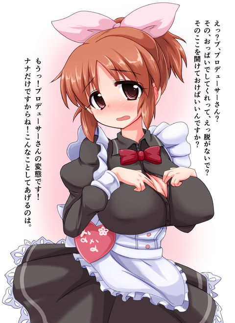 ヌけるアイドル画像くれwwwwwwその6138
