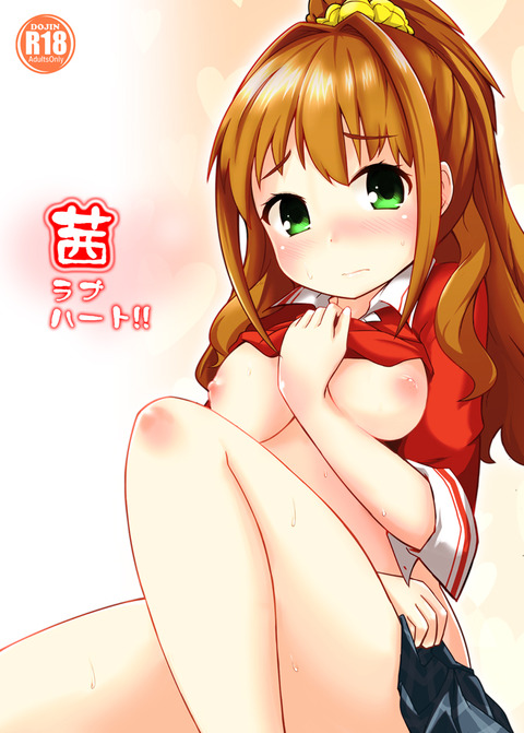 エロかわいいアイマスエロ画像って需要ある？(´・ω・｀)その1697