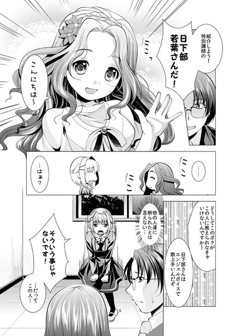 めちゃえろ可愛いアイドルマスターシンデレラガールズのエロ画像って最高に…wwwその6620