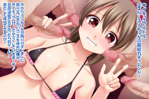 ど助平アイドルマスターシンデレラガールズ画像いいよなwwwPart5728