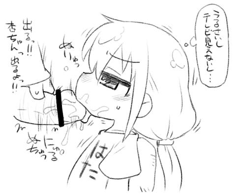 【ペロペロ】 アイドル娘画像いいよなwその3790