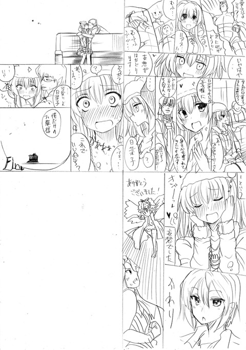 めちゃしこなデレマスのエロ画像ください(´・ω・`)5727