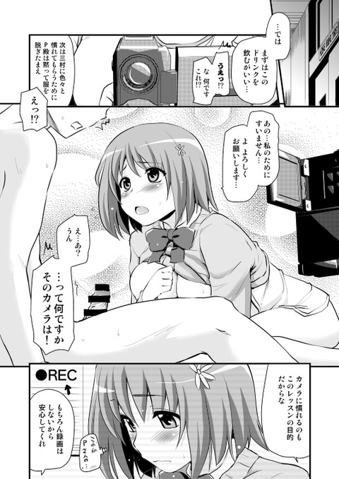 めちゃヌけるデレマス娘の画像貼ってく！！！1692