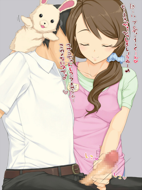 アイマスのエロ画像ｗｗｗｗｗｗその5072
